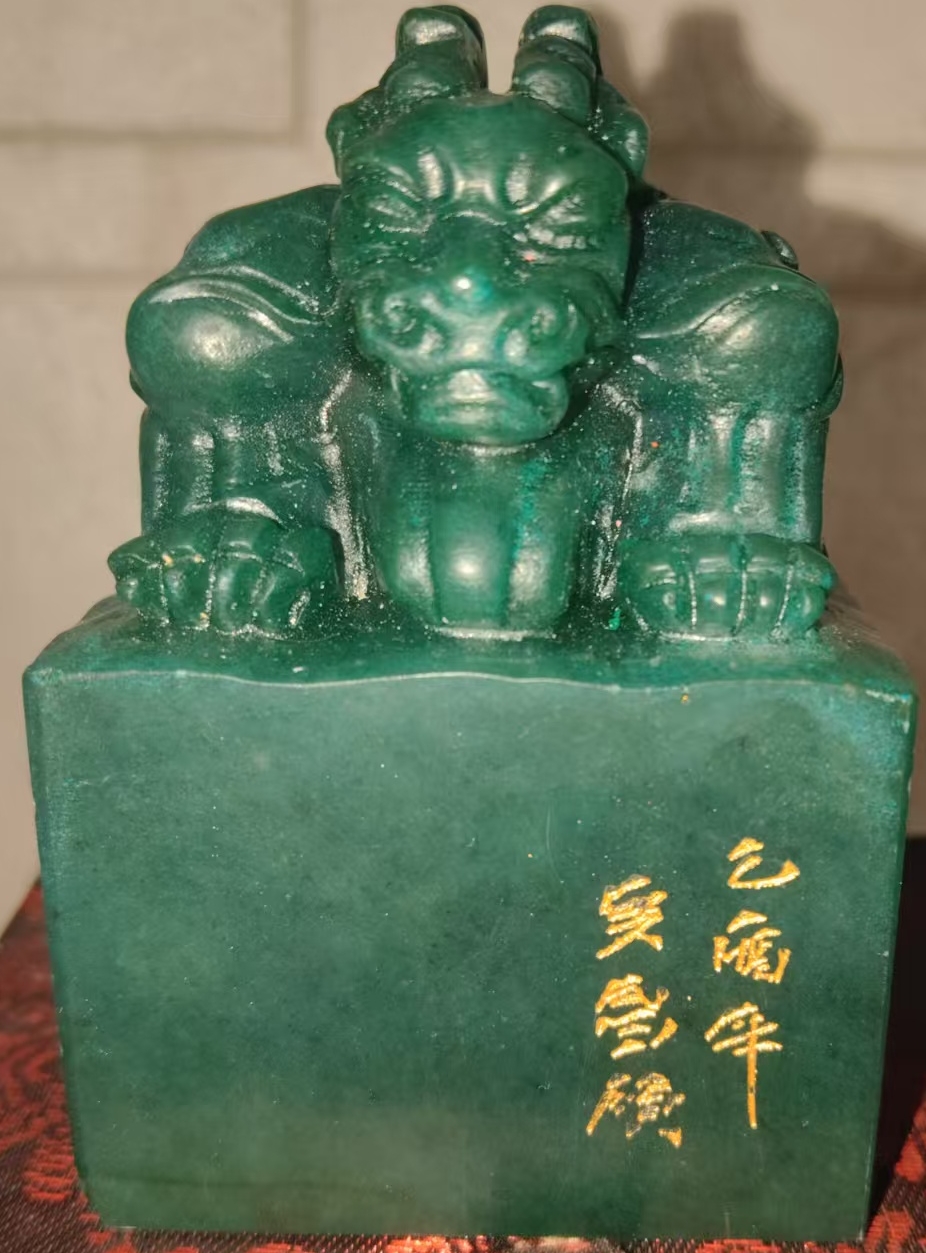 This is the Shoushan Tian Huangshi green jade Wu Changshuo inscription seal